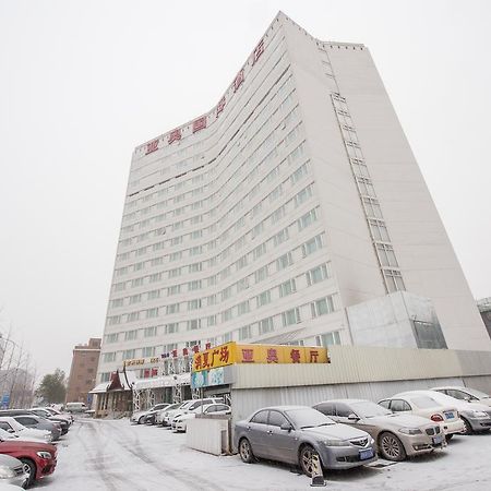 Ya'Ao International Hotel Beijing Bagian luar foto