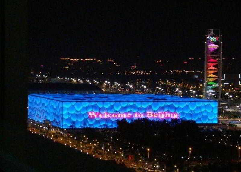 Ya'Ao International Hotel Beijing Bagian luar foto